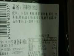 android_upload_pic-爱达乐(广汉飞街店)
