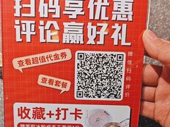 -王庄阿咪海鲜大排档(象园店)