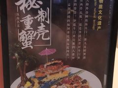 -益利大酒楼(井岸店)