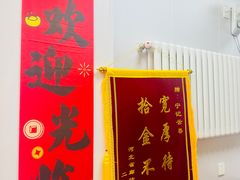 -海清宁记大馅云吞