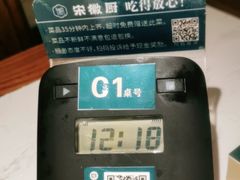 -宋徽厨·安徽菜(绿地店)