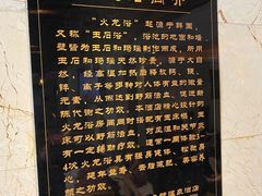-九号温泉生活馆