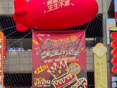 -中贸广场