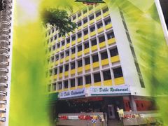 -Delhi Restaurant Broadway Hotel Branch