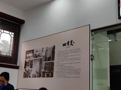 -四季美汤包(户部巷店)