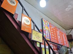 -王记生烫牛杂面馆(兰陵路店)
