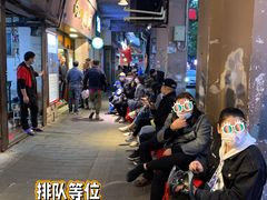 -粤·向群饭店(龙津东路总店)
