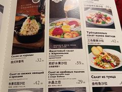 -俄士厨房(万象城店)