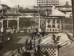 -北京全聚德(天安门店)