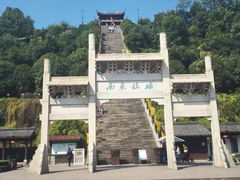 -台州府城(江南长城)