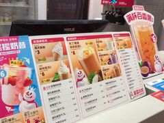 -蜜雪冰城(新北万达一店)