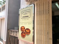 门面-安德鲁饼店(总店)