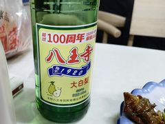 -万顺啤酒屋(皇寺路店)