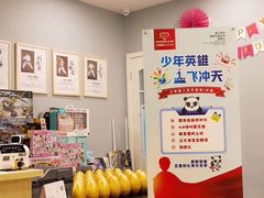 -少年超人空手道馆(优品道中心)