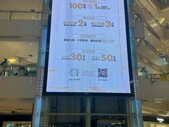 -苏宁广场·城市奥特莱斯(天府立交店)