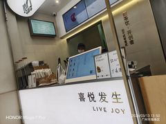 -喜茶(广州滨江宏岸店)