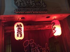 门面-福烤锦花(长乐路店)