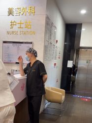 -上海玫瑰医疗美容医院