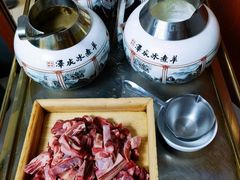 -泽成冰煮羊(非·遗三分店)