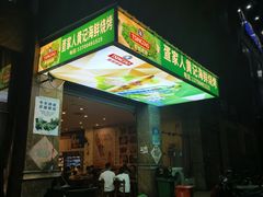 -疍家人黄记海鲜火烧烤
