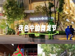 -中粮·祥云小镇