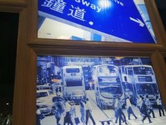 -添运来(茶园奥园广场店)