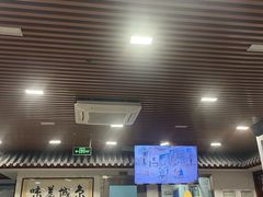 -柴氏风味斋(甘家口店)