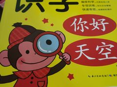 -西西弗书店&矢量咖啡(壹方购物中心店)