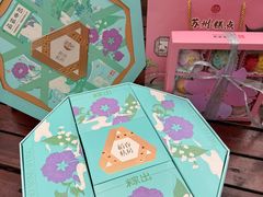 -稻香村(观前街店)