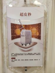 -上海玫瑰医疗美容医院