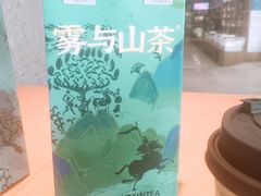 -雾与山茶(大禹城店)