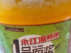 -永红源·啤酒烧烤海鲜大排档(台柳路店)