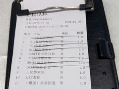 -光明招待所(邦凯科技园店)