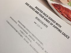 -梧桐北京烤鸭·铜锅涮肉(海岸城店)