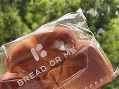 -面包与我Bread Or Me(长城汇店)