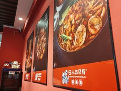 -王小五只有剁椒面(西安总店)