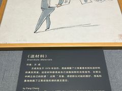 -上海动漫博物馆