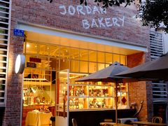 -佐敦面包铺·JORDAN BAKERY