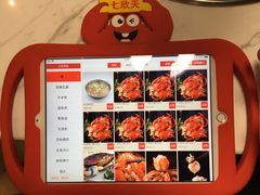 -七欣天(浦东羽山乐坊店)