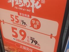 -非烤勿扰自助烤肉(合胜百货店)