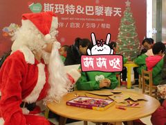 -巴黎春天(浦建店)