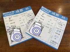 -博纳国际影城成都大悦城IMAX店
