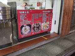 -放鸡岛之美食