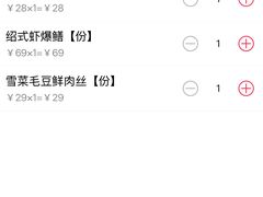 -寻宝记绍兴菜(鲁迅路店)