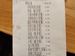 -汉·鲜味人知(陈家营店)