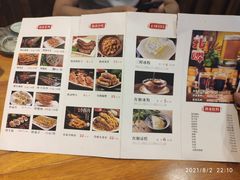 -古真记钵钵鸡(总店)