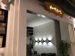 -北方图书城(沈阳天地店)