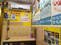 -牛师傅广式药膳牛骨汤美食(江南西店)