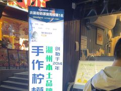-猫的魔法密林(衣裳街店)