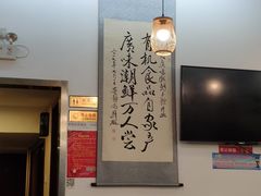 大堂-廣味潮鲜·一品潮滋味(五道口店)